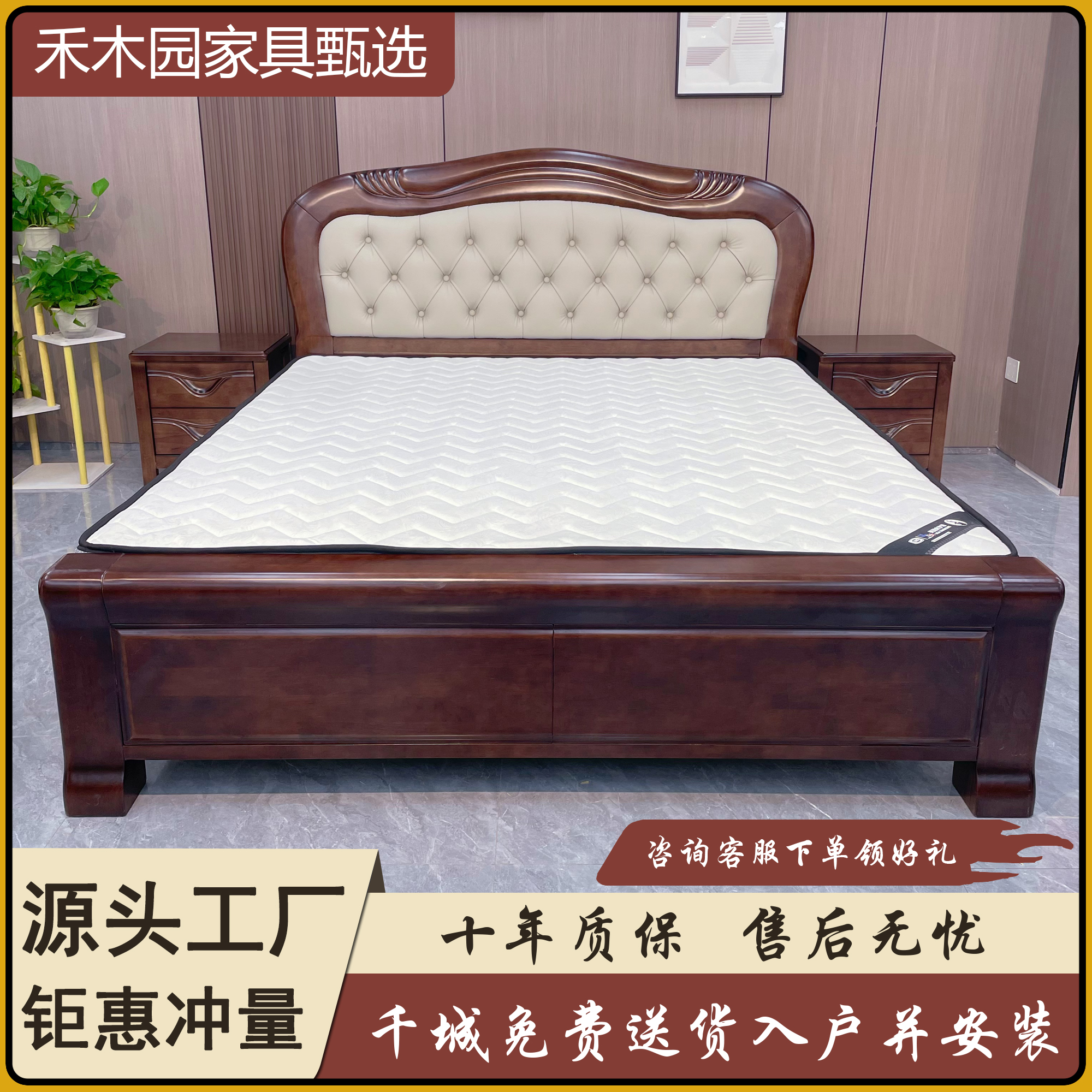 实木现代简约家用主卧家具1.8米1.5米真皮软包靠背大床实木床