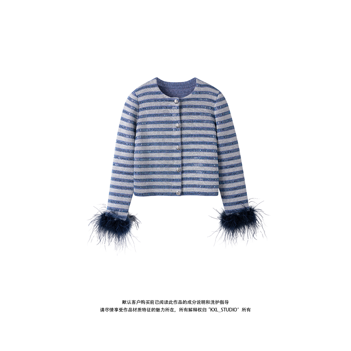 KXL-STUDIO  | L’Heure Bleue”鎏纹肌理钻饰小香外套7051