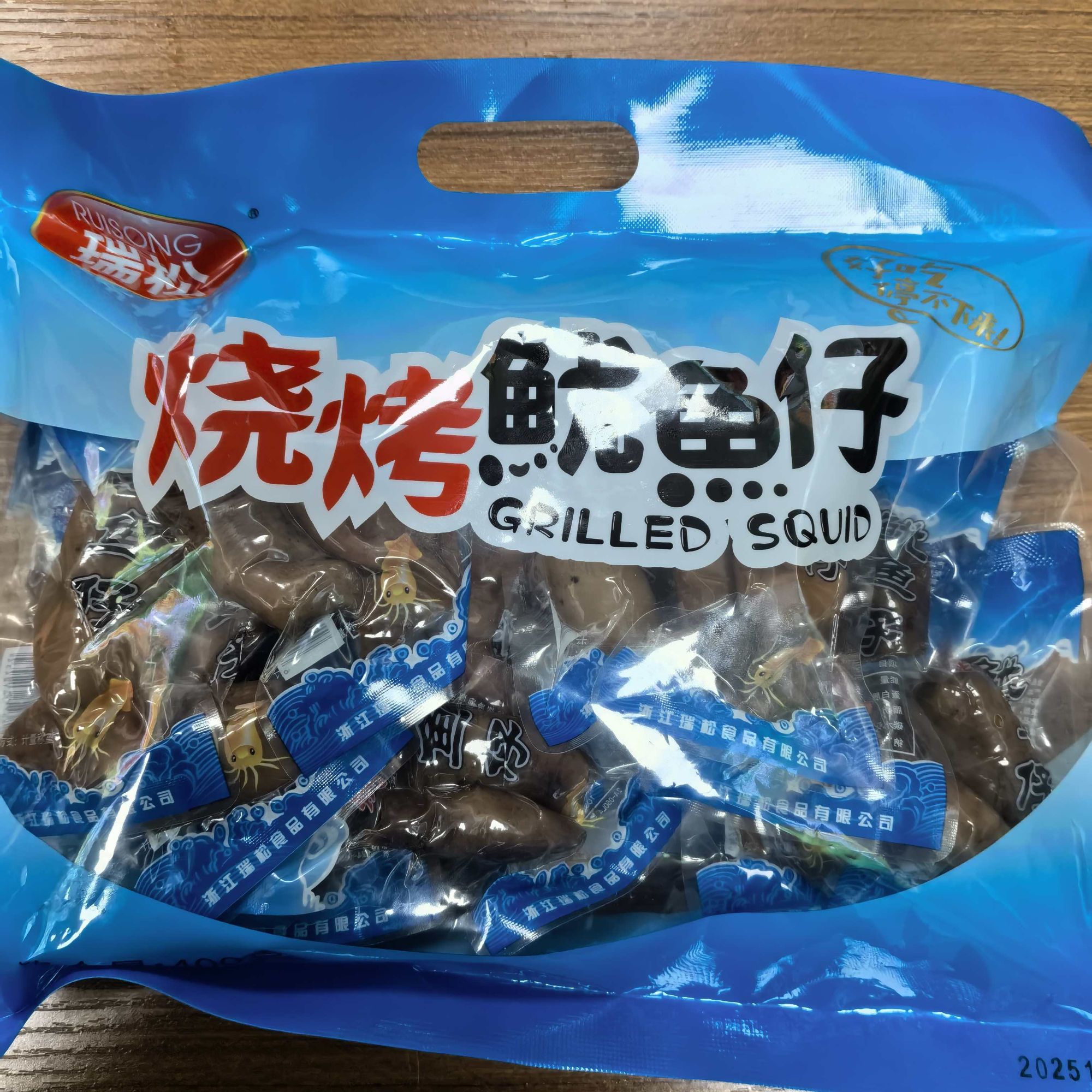 瑞松烧烤鱿鱼仔400g/1袋
