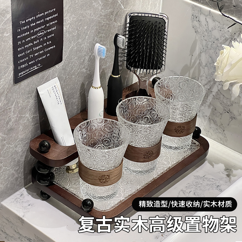 复古实木洗漱牙刷浴室置物家用卫生间电动牙刷高级置物架免打孔