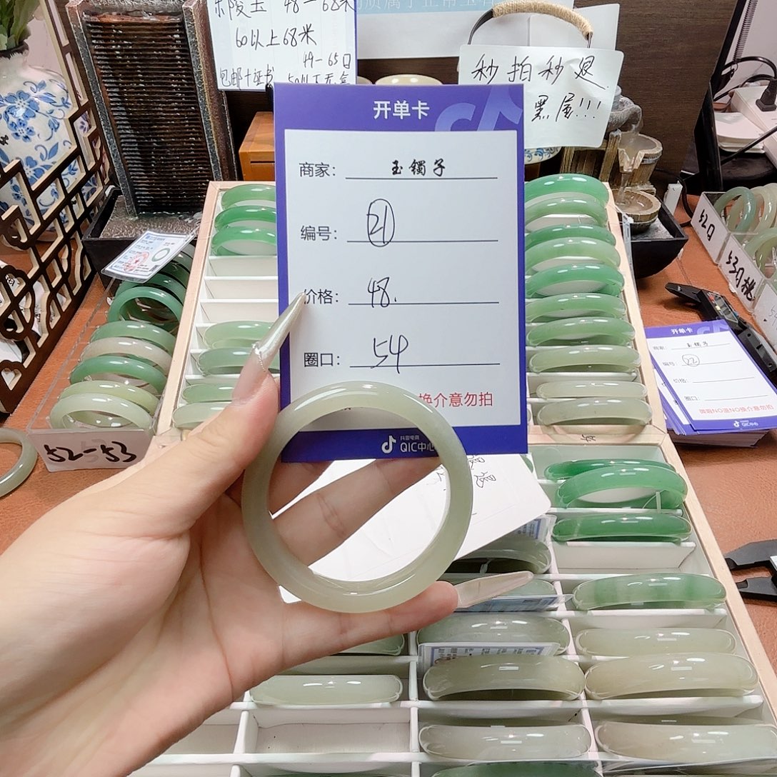 合金手镯东陵石21