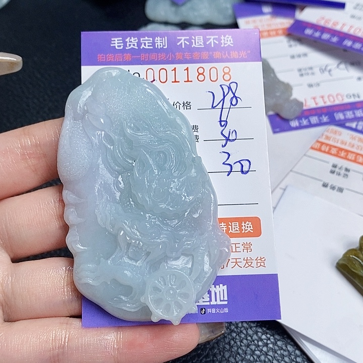 修***性定制翡翠未镶嵌翡翠