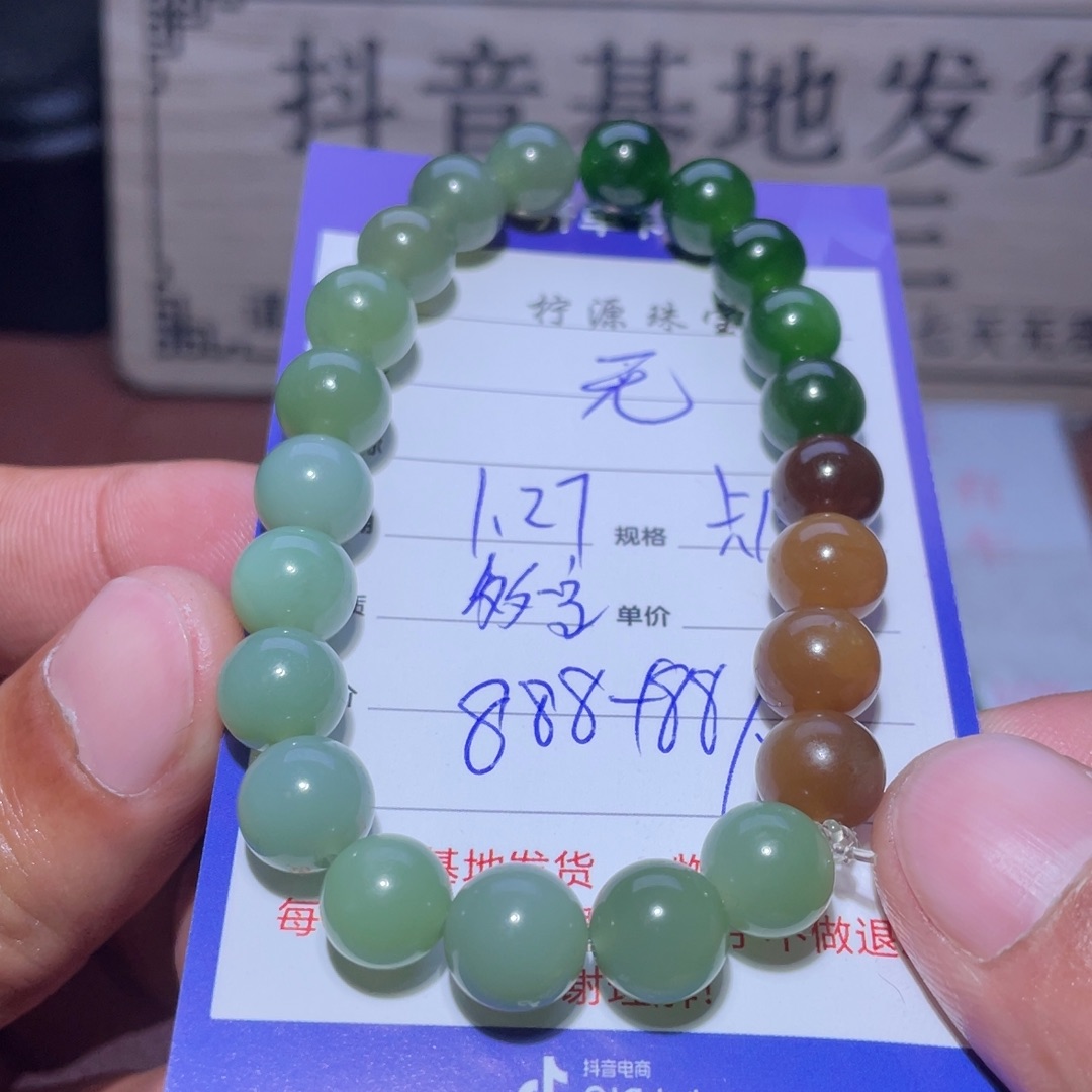 和田玉手串未镶嵌无***g