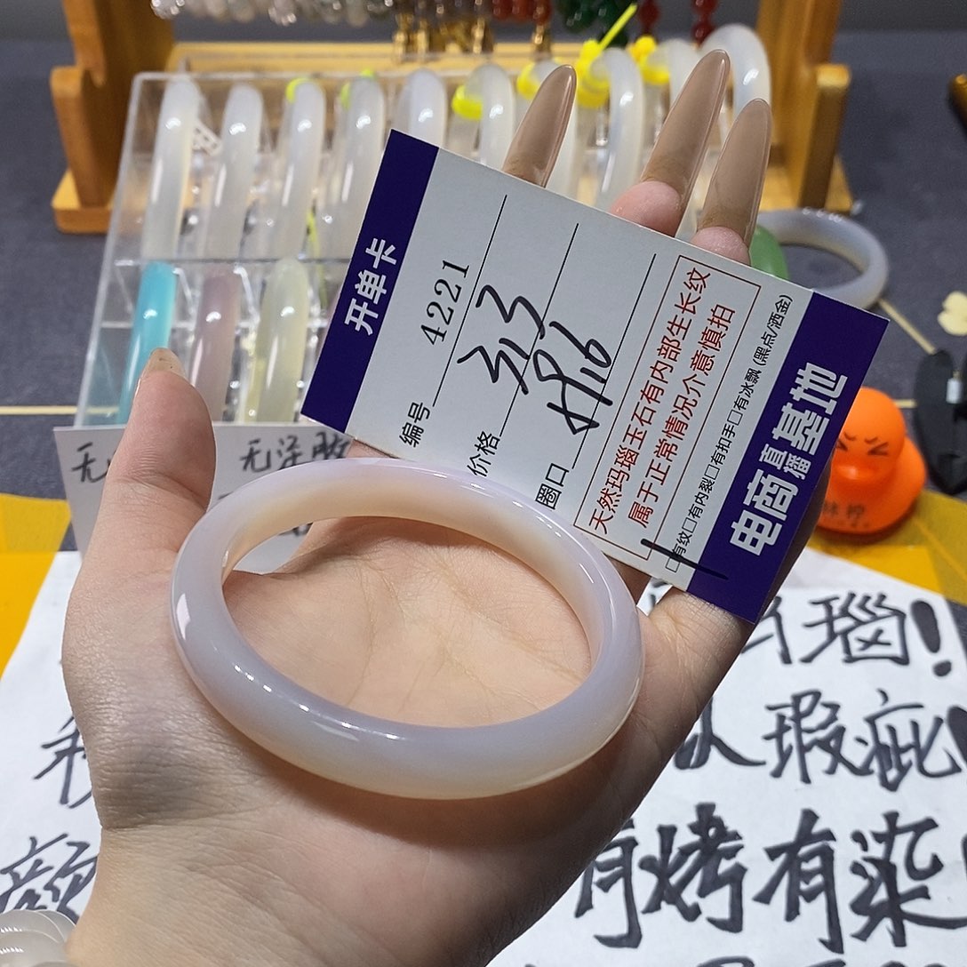 玛瑙/玉髓未镶嵌手镯4221