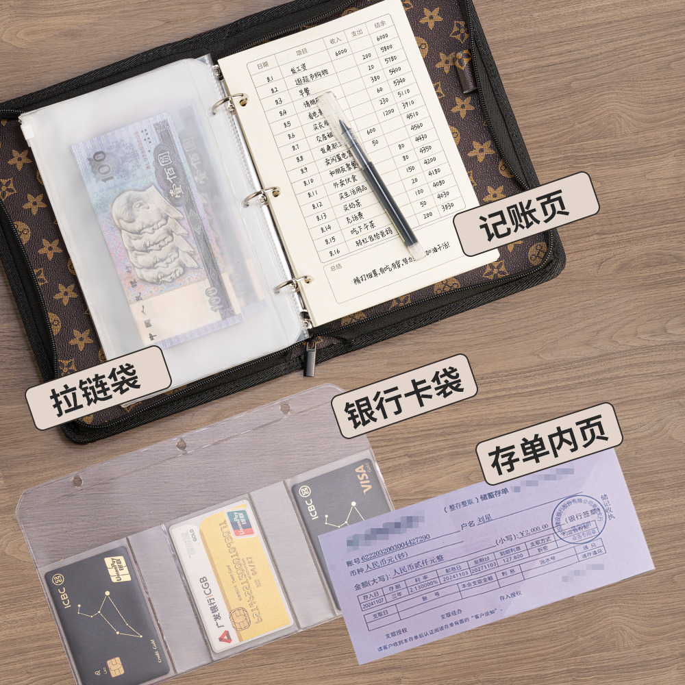 银行存款单收纳零钱现金收藏存折结婚证户口本收纳包多功能一体包