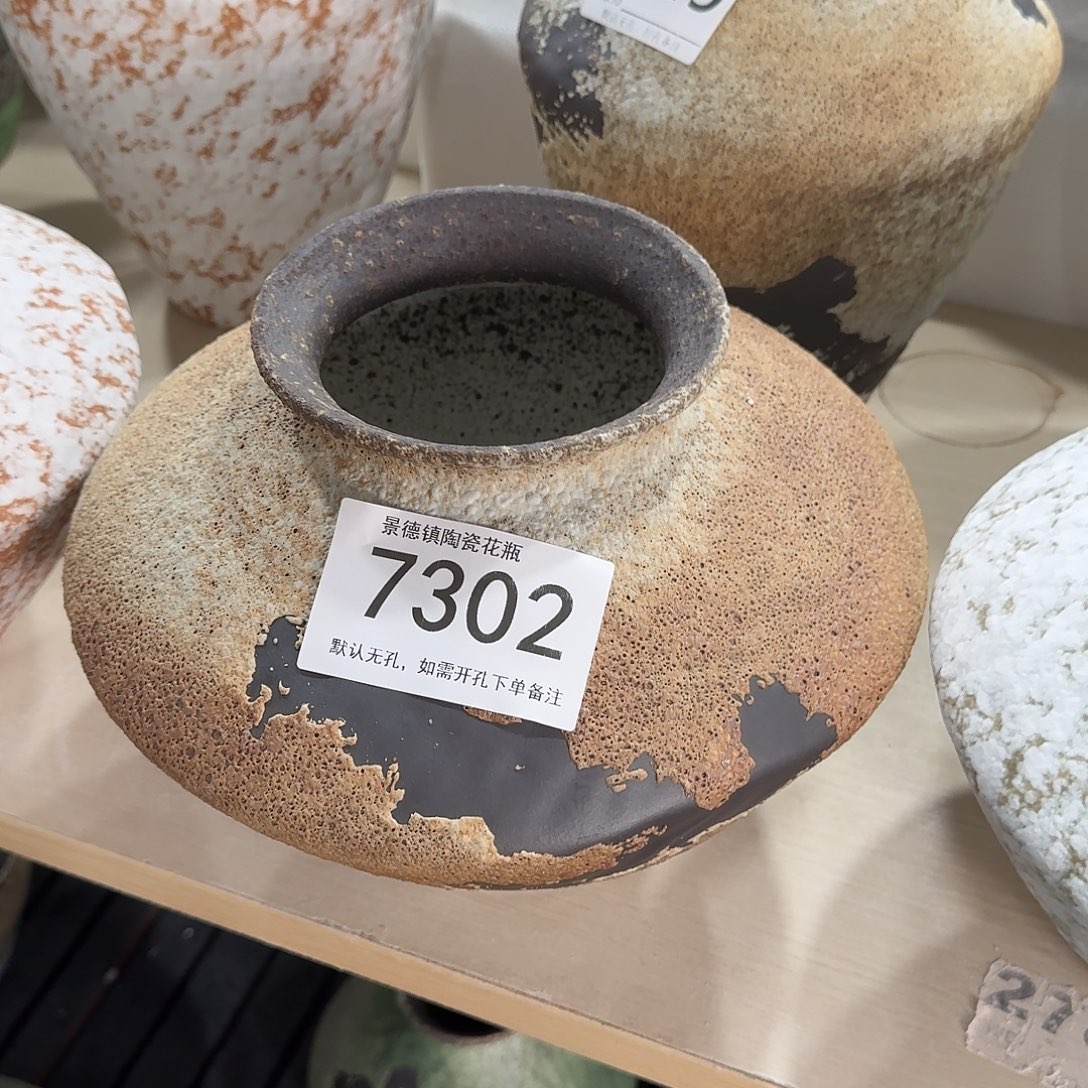 金***凉陶摆件景德镇陶瓷花器默认无孔编号7302