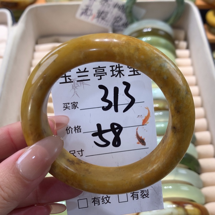 未镶嵌蛇纹石玉手镯