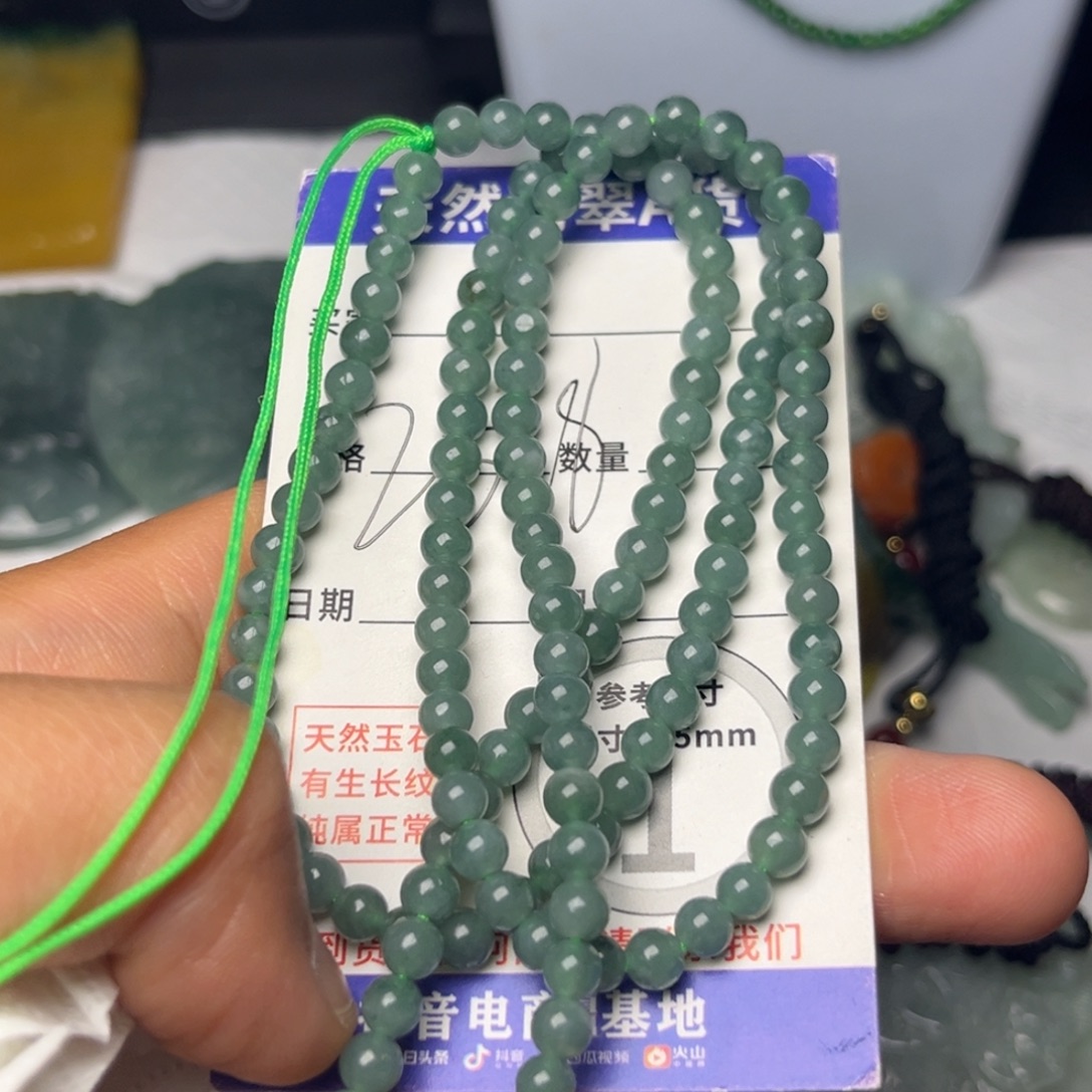 翡翠未镶嵌颈饰挂件