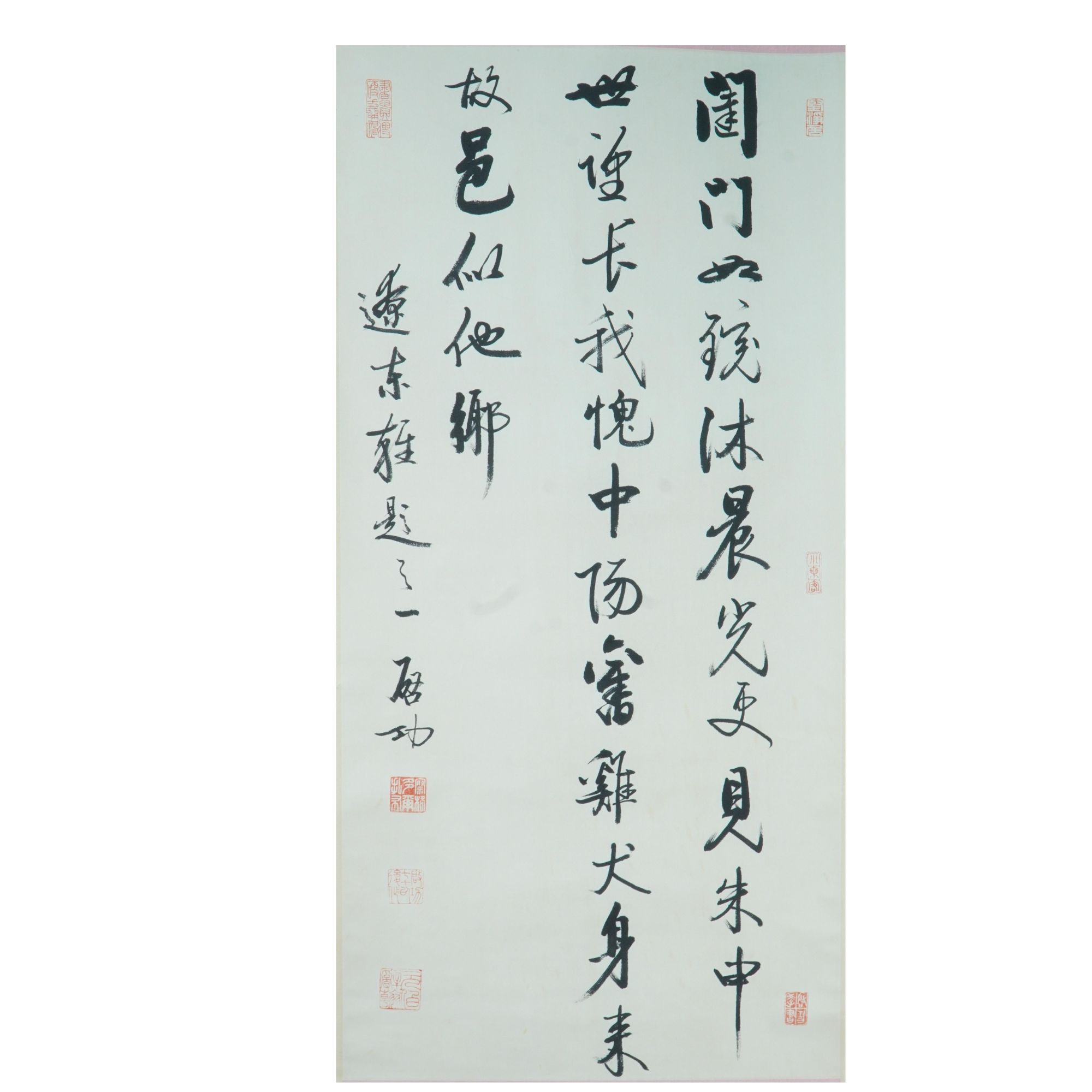 《书法》-48X98cm-W1-1306-古董艺术拍卖