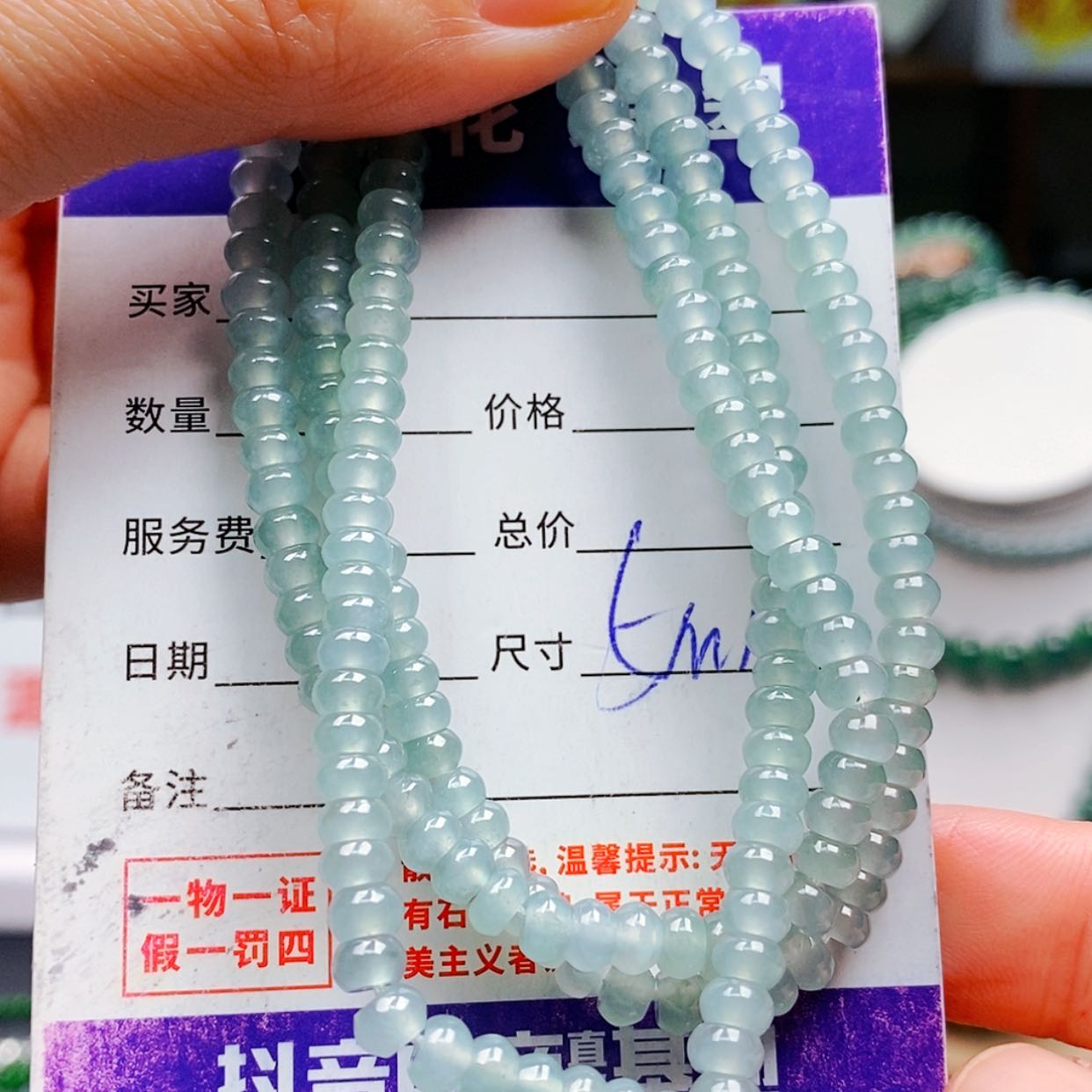 【闪购商品】翡翠手链未镶嵌翡翠