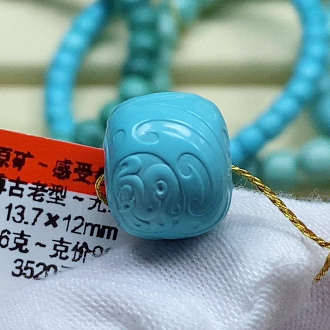 绿松石珠宝奇石未镶嵌皓****雨