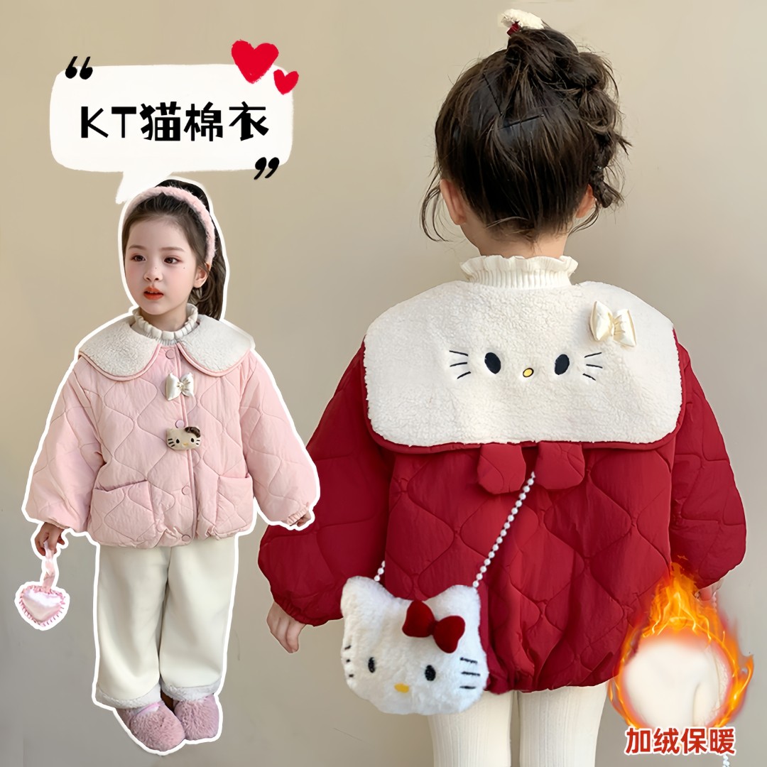 【小公主】女童棉服冬季新款儿童加绒棉衣宝宝甜美冬装夹棉加厚外套