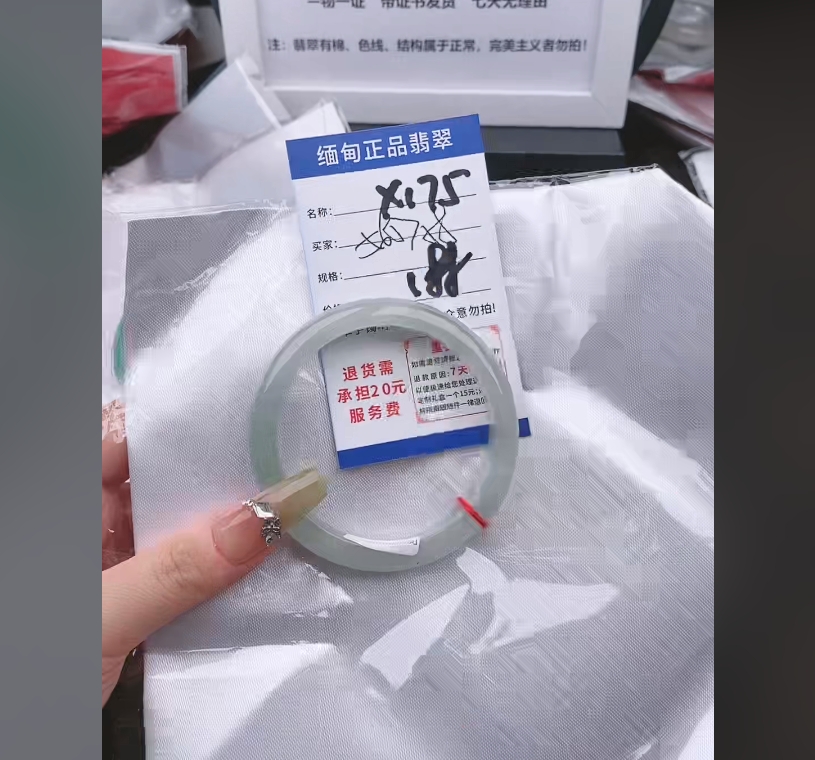 X175【缅甸翡翠 手镯】实物以直播间为准微色差G