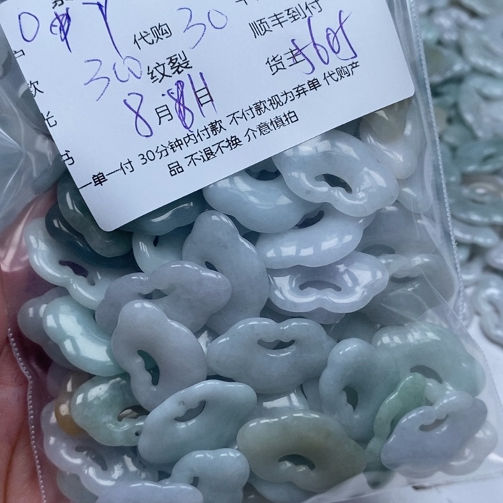 丫***丫翡翠未镶嵌颈饰天然翡翠