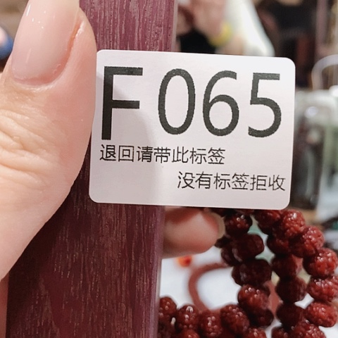 大叶紫檀（黑酸枝木类）65