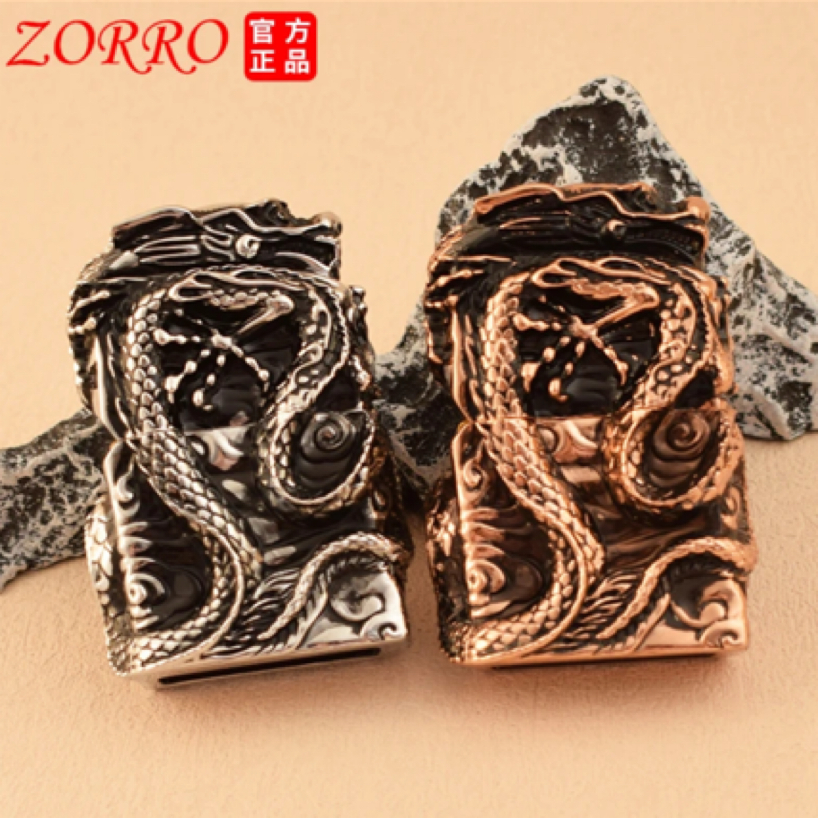 佐罗龙王重盔甲 黑 高货打火机（需自行配油）