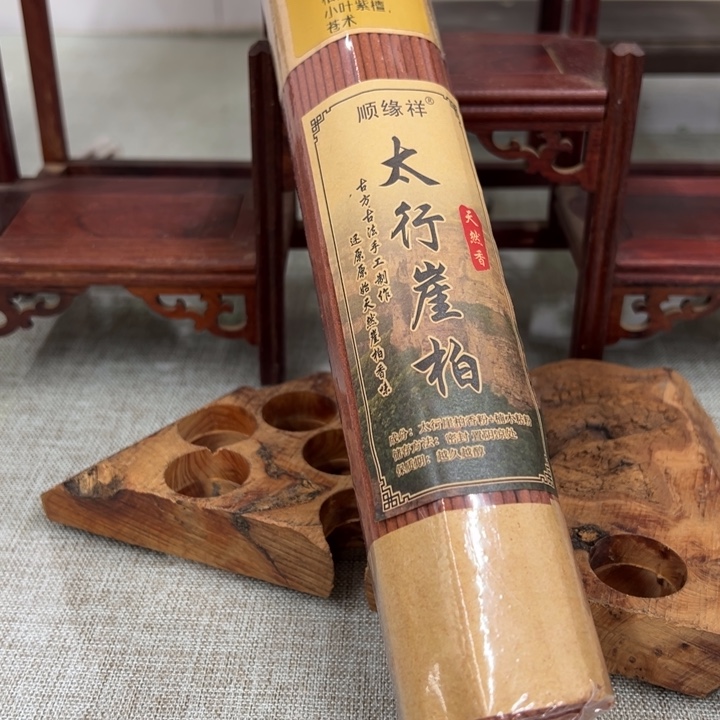 线香太行崖柏静柏檀香200克