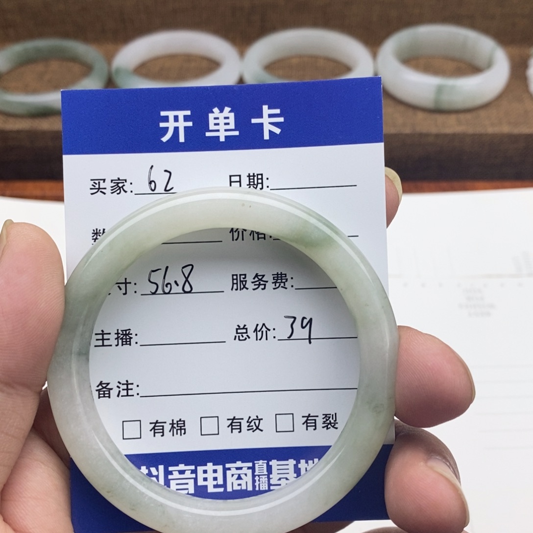 无非金属56.8圈口