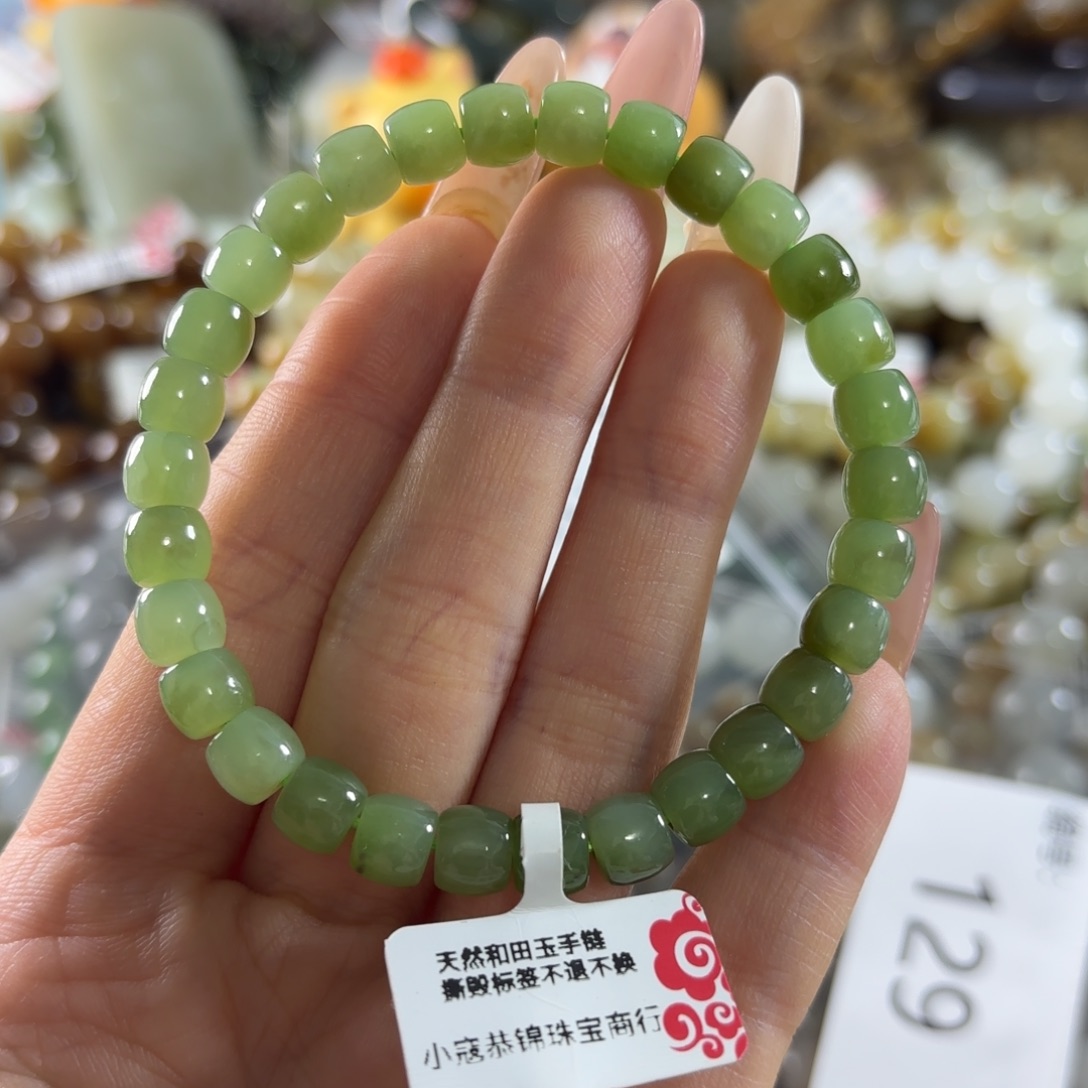 和田玉未镶嵌手链129