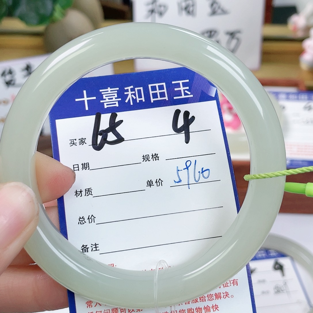 和田玉手镯未镶嵌