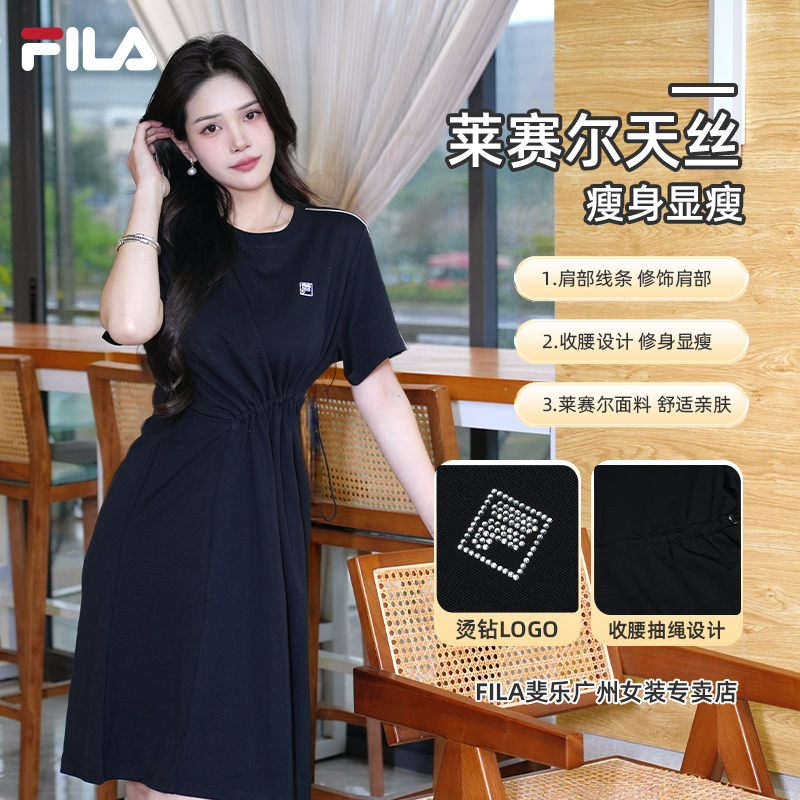FILA斐乐夏季薄款【遮肉显瘦】女士休闲户外运动连衣裙F51W439302F