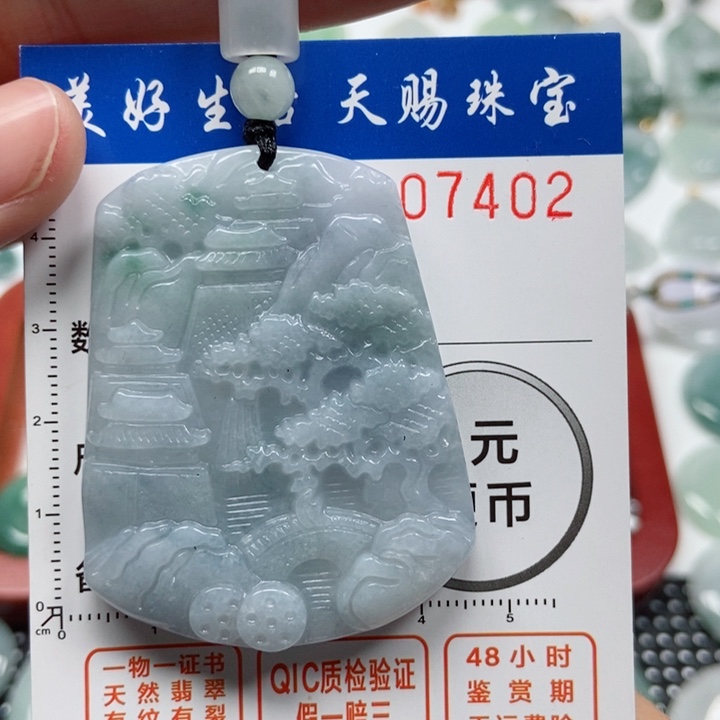 翡翠吊坠(不含链)未镶嵌
