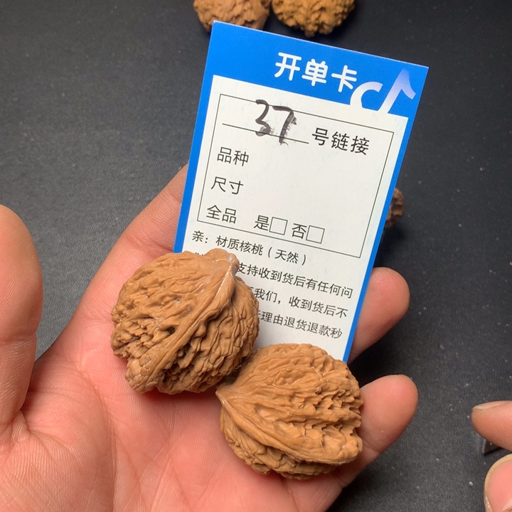 文玩核桃把件38虎头37