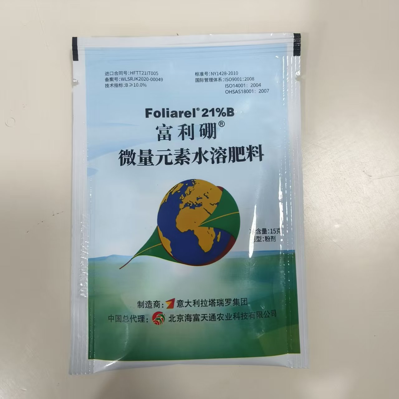 21%硼肥，意大利拉塔瑞罗原装进口 促花专用，1包/桶水，20包/组