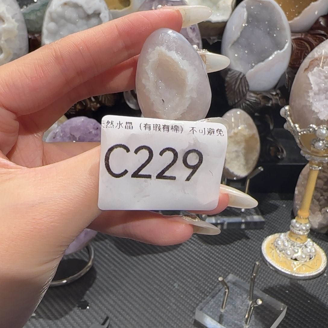 玛瑙/玉髓珠宝奇石未镶嵌