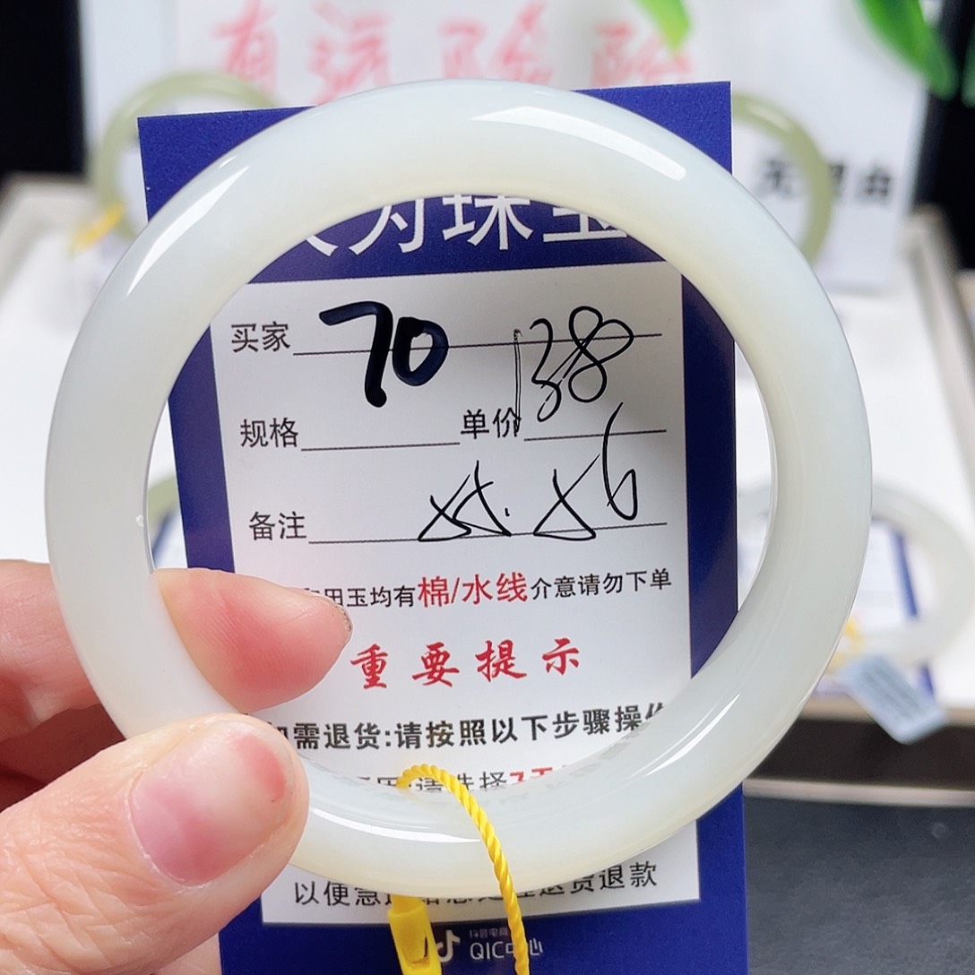 和田玉手镯未镶嵌