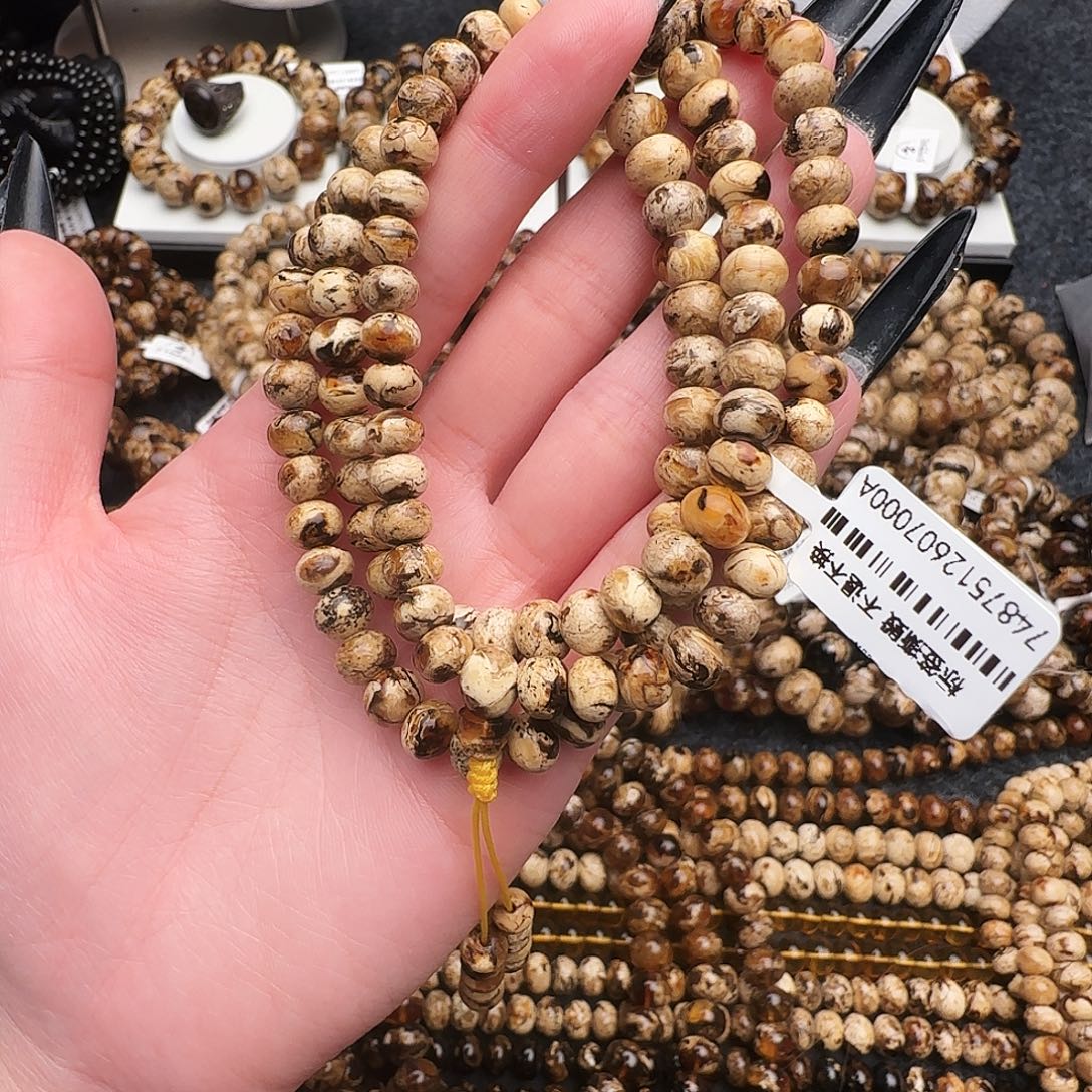 柒***柒琥珀未镶嵌手链抚顺琥珀