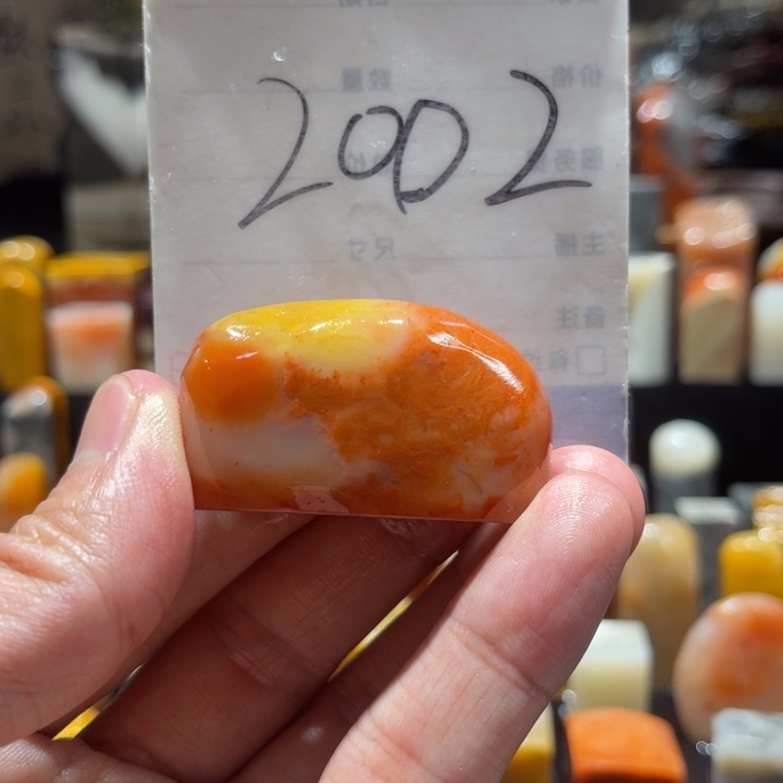 寿山石寿山石印章寿山石