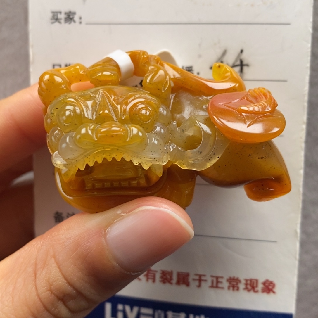 石英质玉（黄龙玉）未镶嵌颈饰