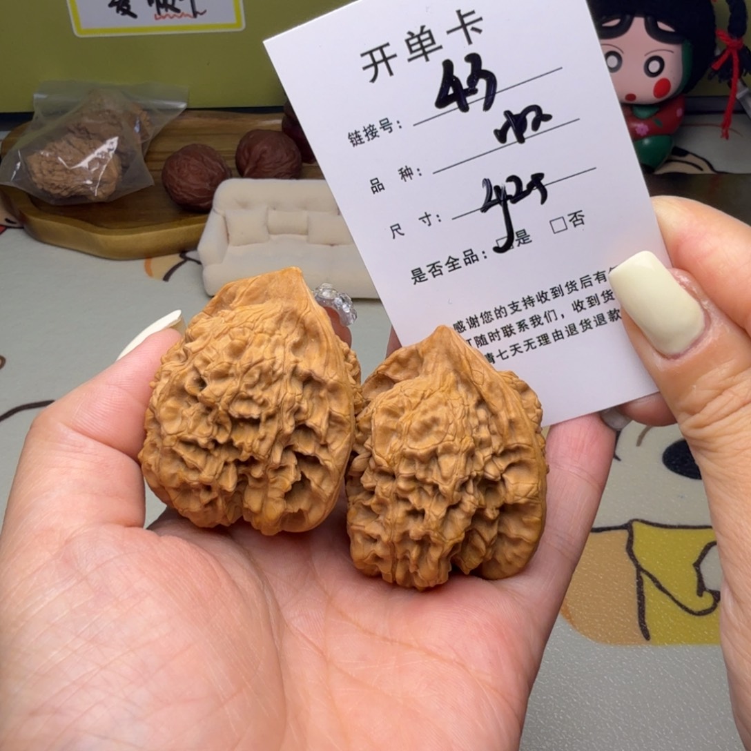 吊坠文玩核桃核桃43