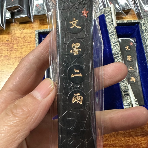 2024年文墨二两油烟墨条