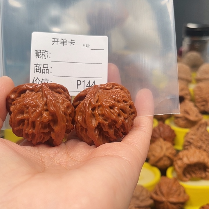 局***气吊坠文玩核桃文玩和他的文玩和他的