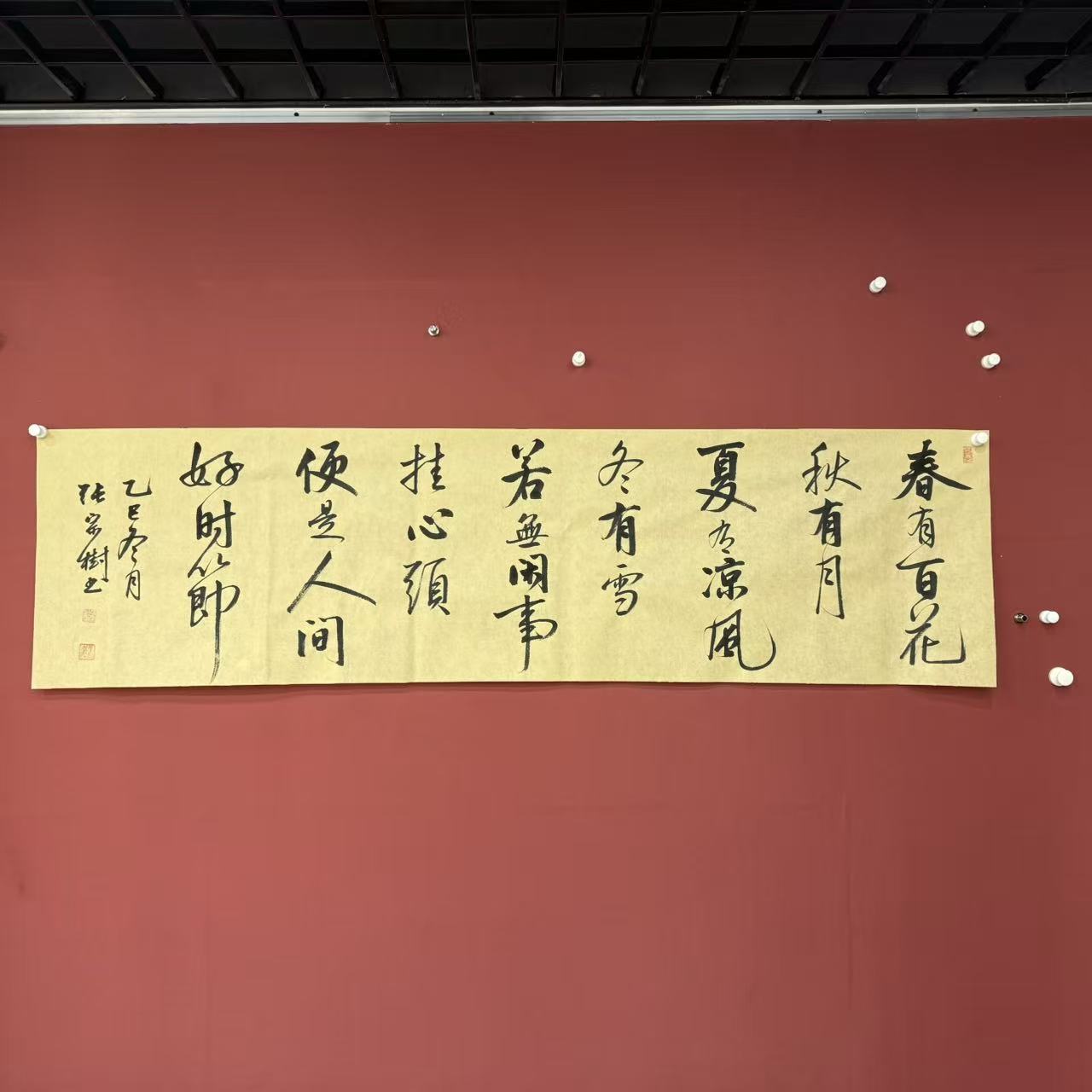 张宗树书法作品《春有百花》