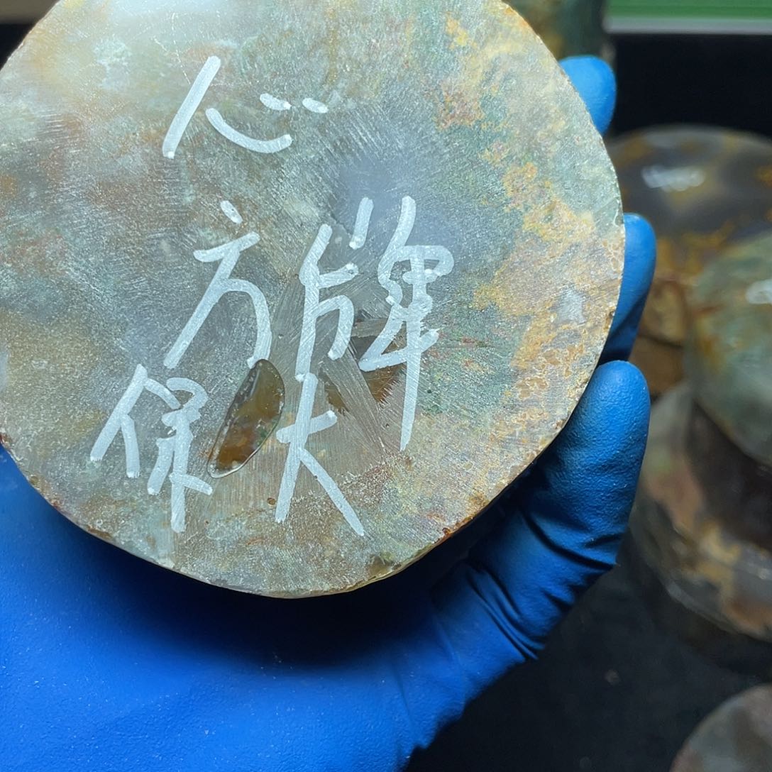 原***此定制玛瑙私人定制玛瑙圆牌