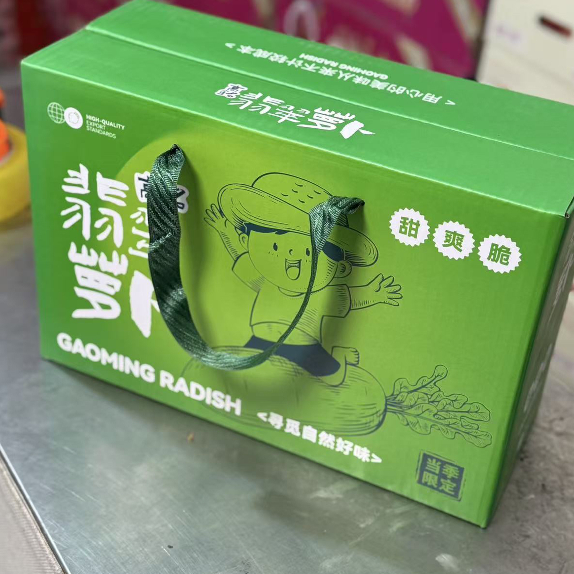 沙窝萝卜 甜丝丝 微辣 4斤