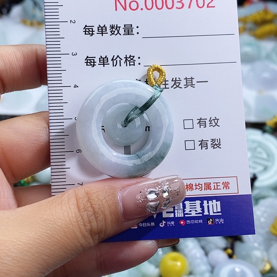 翡翠未镶嵌颈饰3702