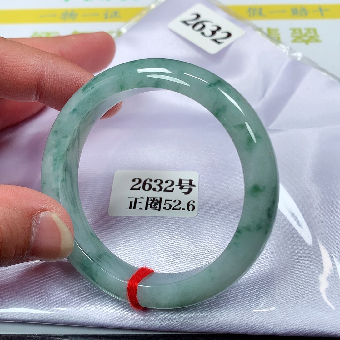 【闪购商品】翡翠手镯未镶嵌2632号