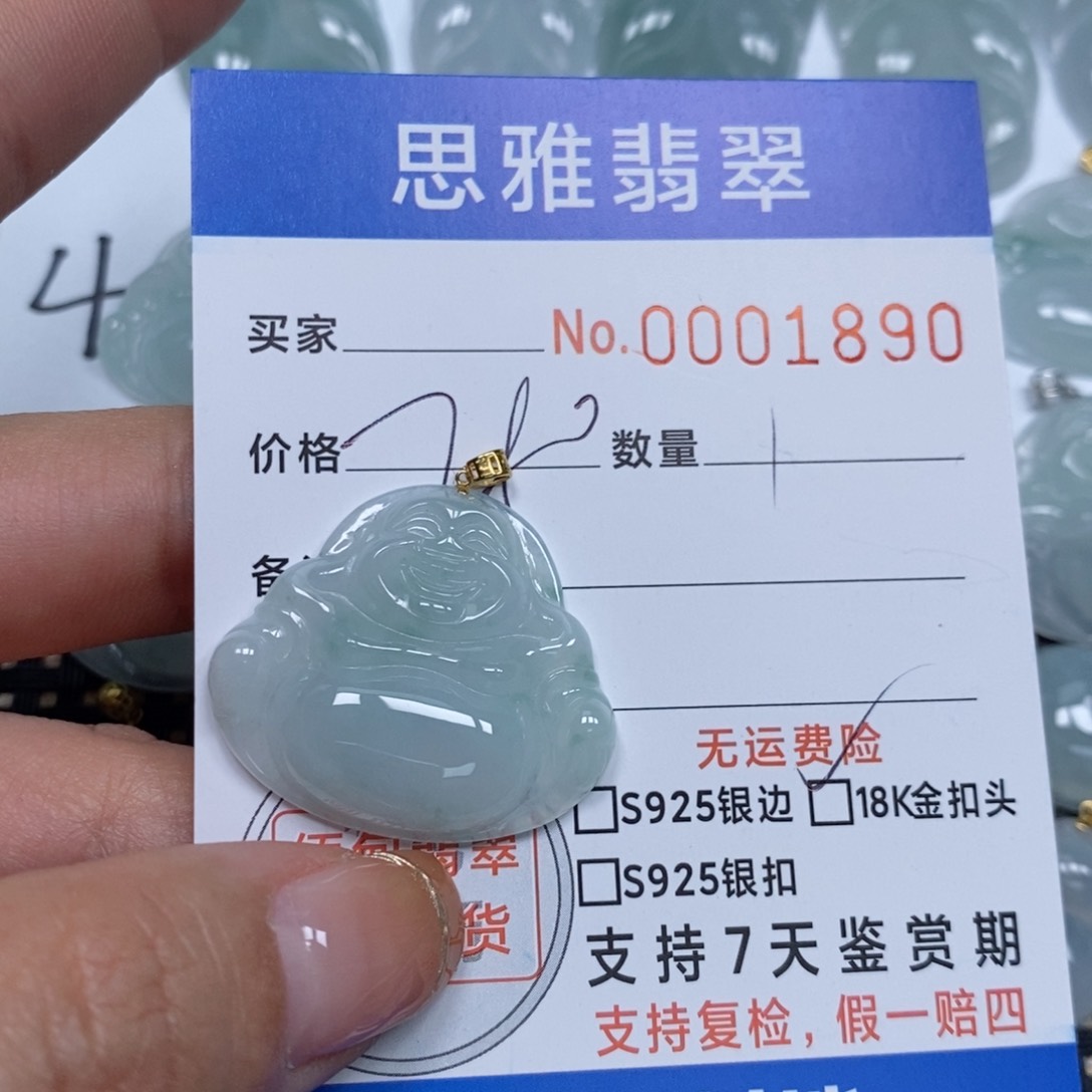 翡翠颈饰未镶嵌天然缅甸翡翠