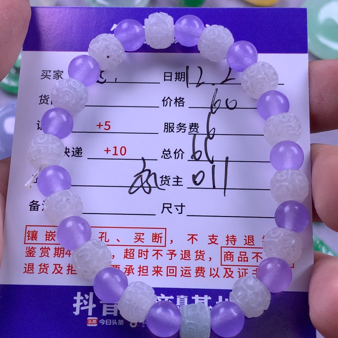 未镶嵌挂件翡翠芯*