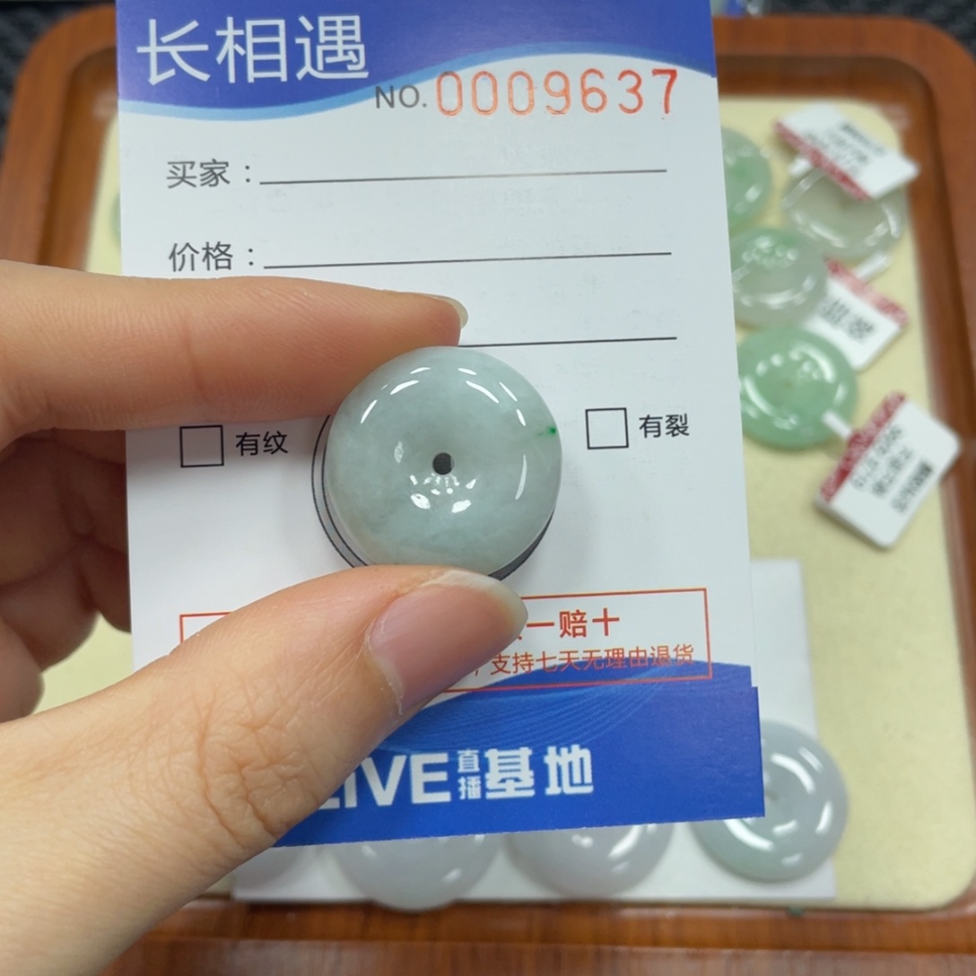 翡翠颈饰未镶嵌翡翠吊坠9637