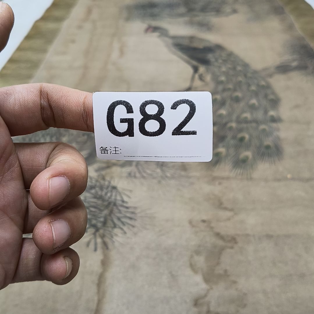 无***藏水彩回流精品字画