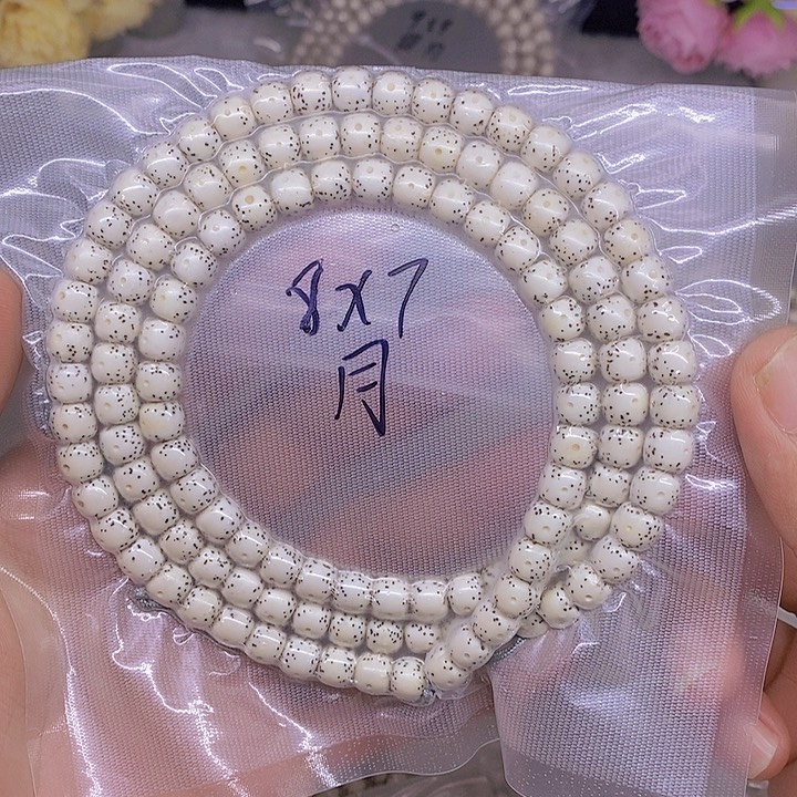 沐***e星月菩提手串海南原生态星月菩提