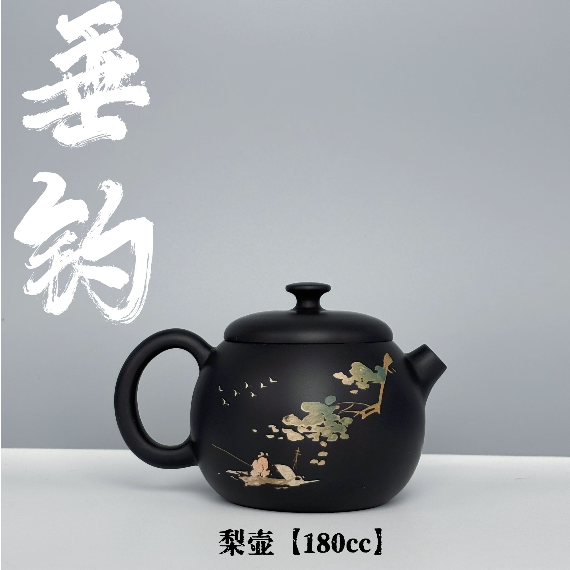 【新品测试市场】云南建水紫陶茶壶阴刻阳填工艺家用高端复古风茶具