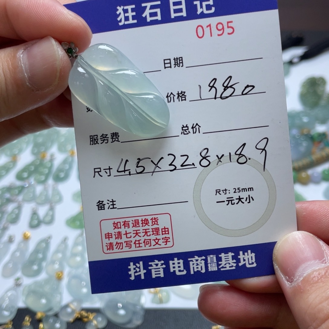 翡翠颈饰18K金镶嵌天然A货缅甸翡翠 拍一发一