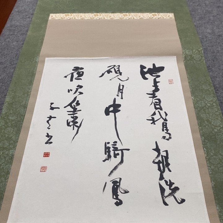 脸***哥字画字画字画字字