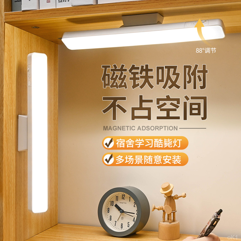 KLT/快灵通LED电台灯推荐台灯酷毙灯学生宿舍磁吸超亮无线